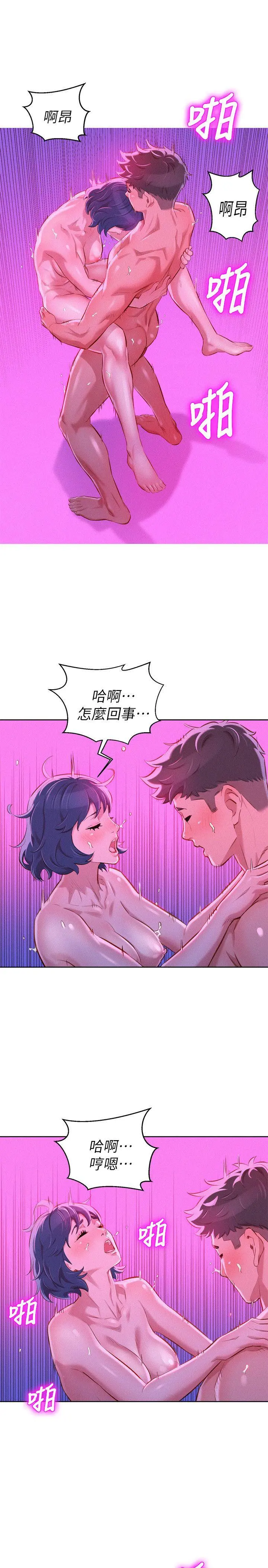 第55話