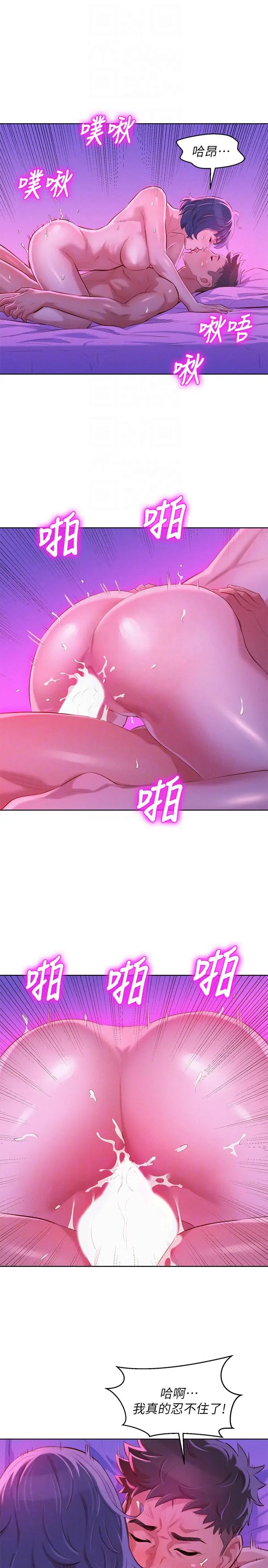 第56話