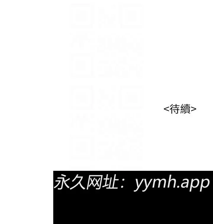 第56話