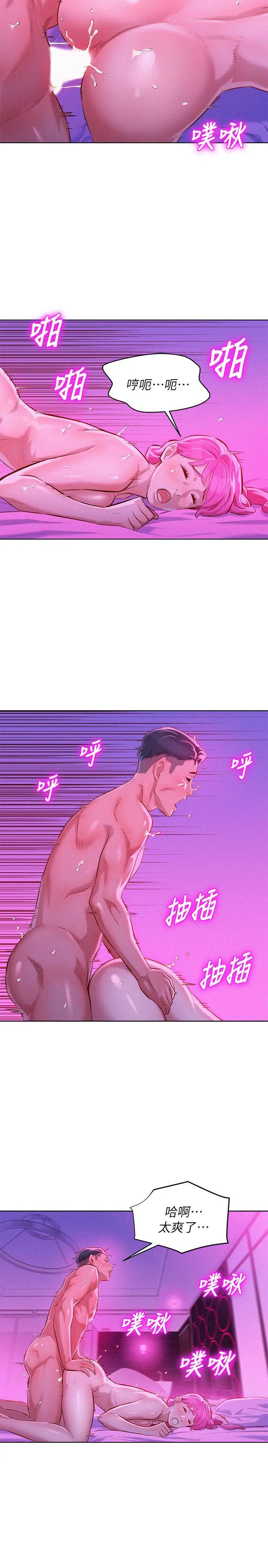 第56話