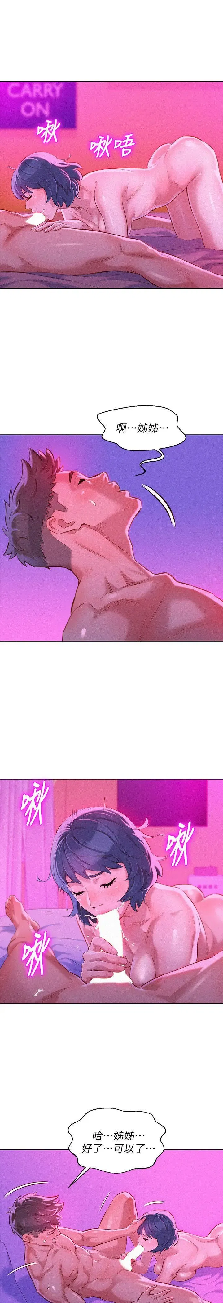 第56話