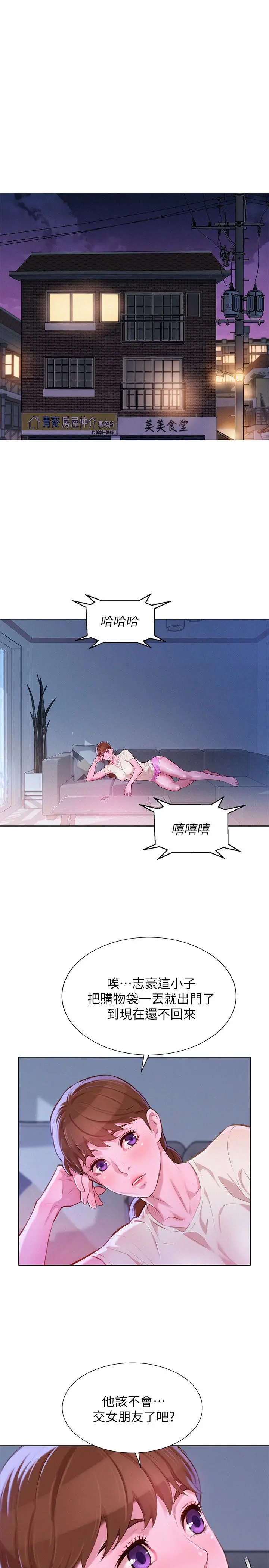 第57話