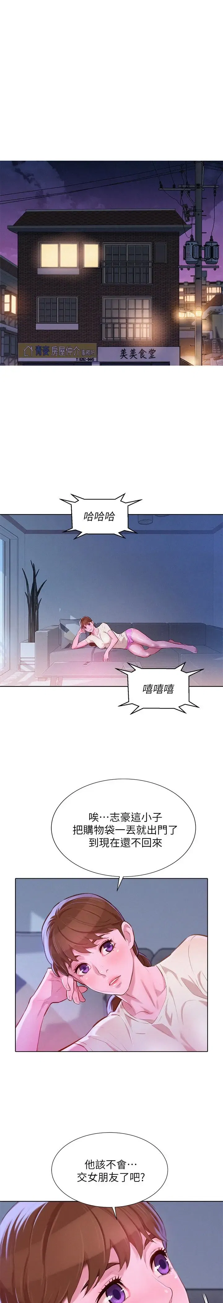 第57話