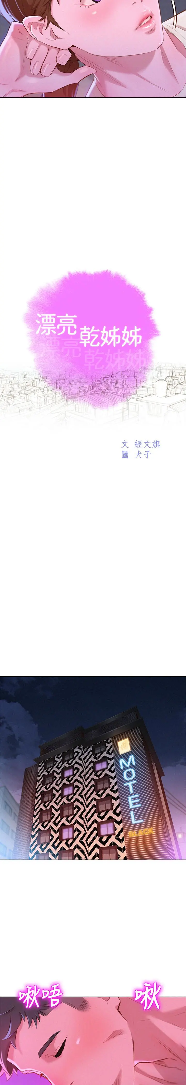 第57話