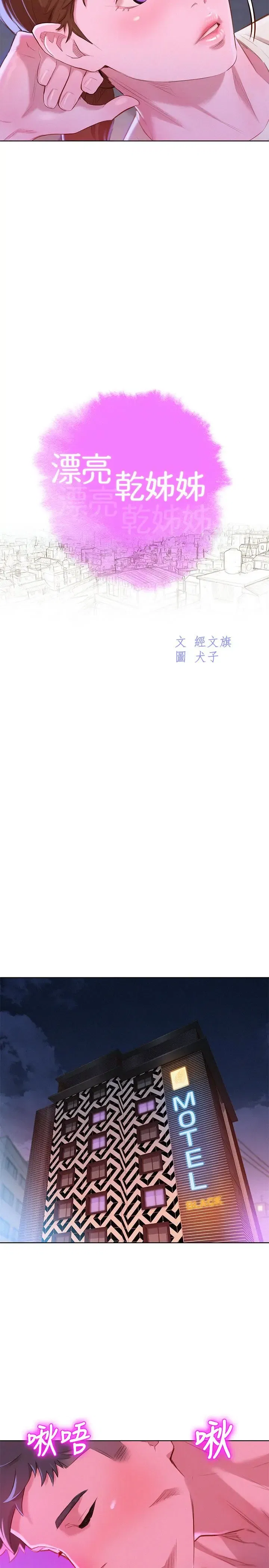 第57話