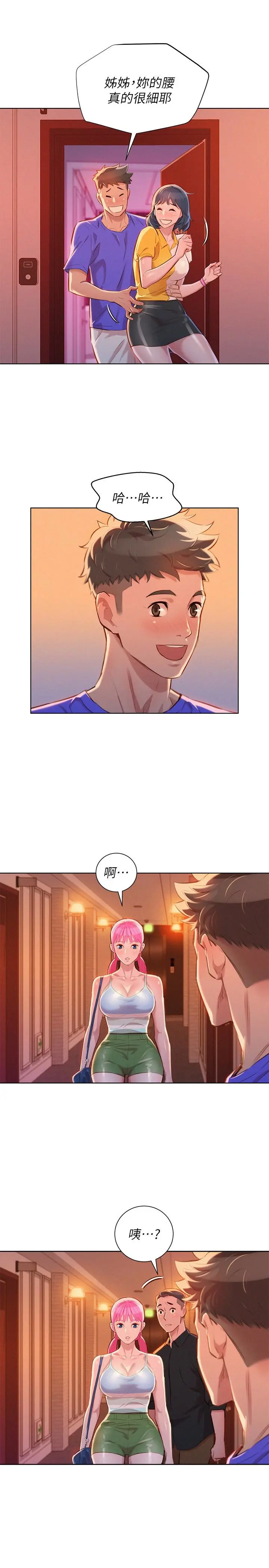 第57話