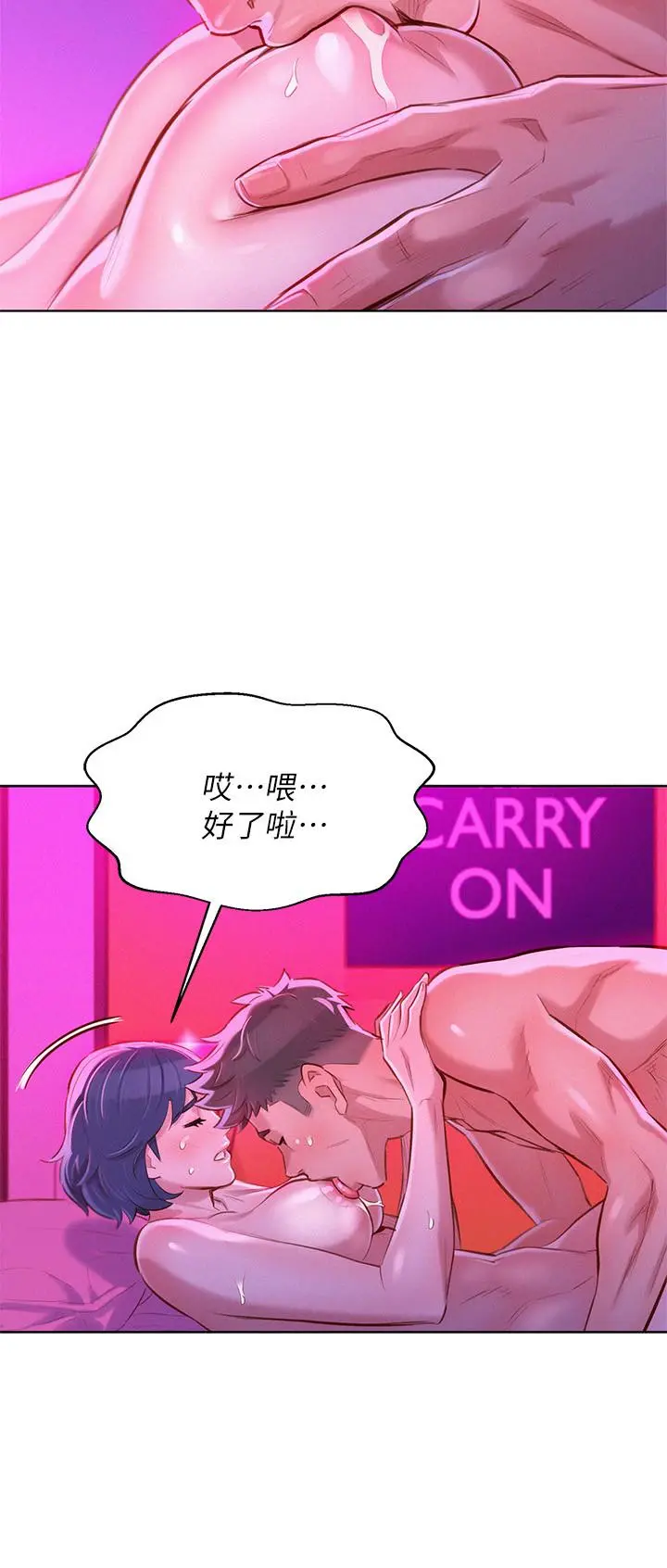 第57話