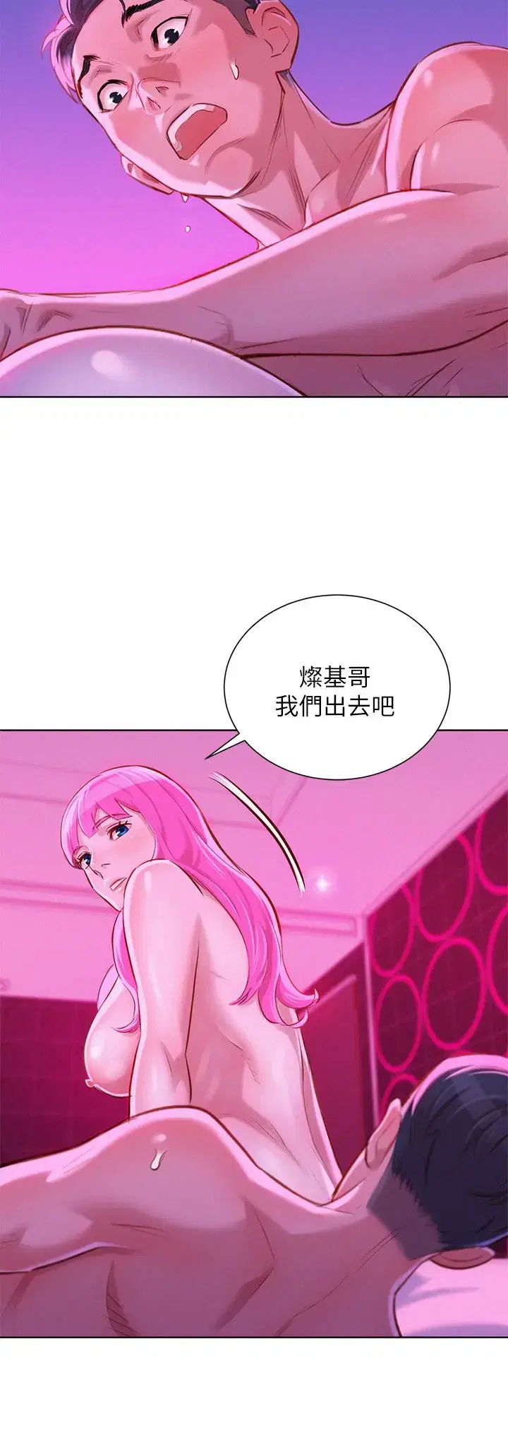 第57話