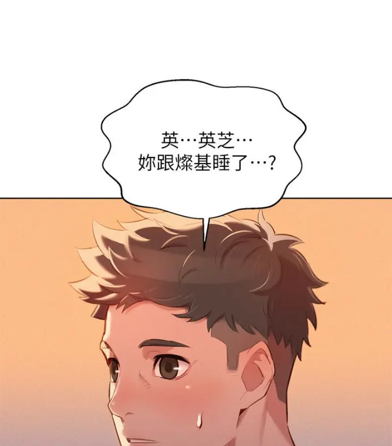 第58話