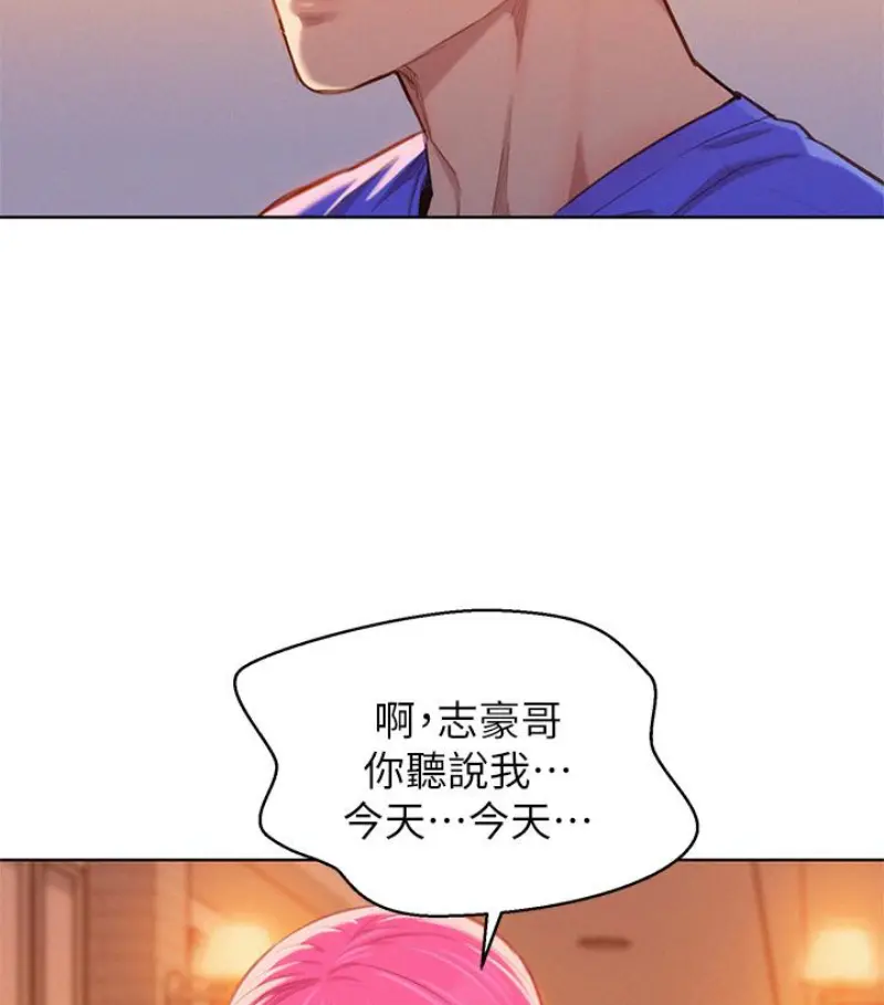 第58話