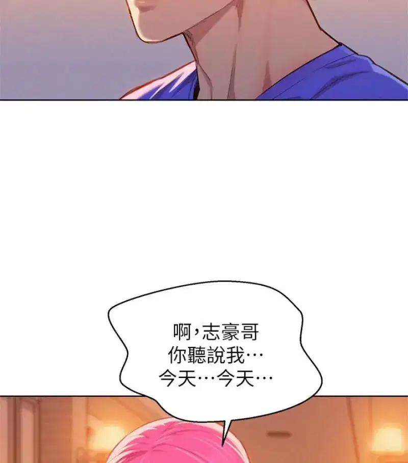 第58話