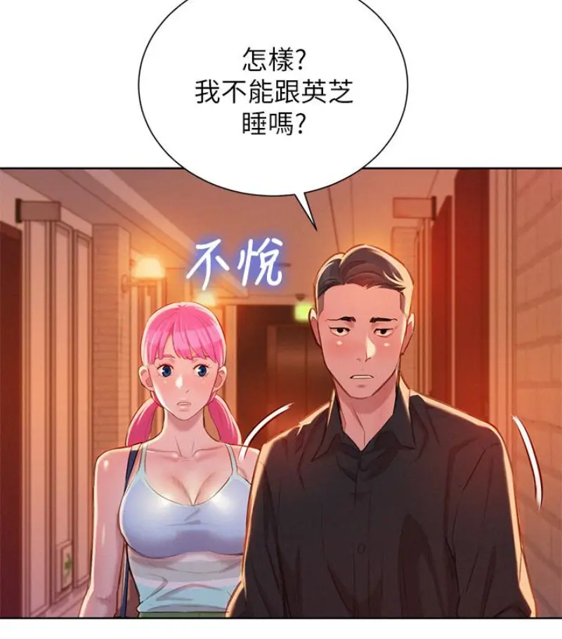 第58話