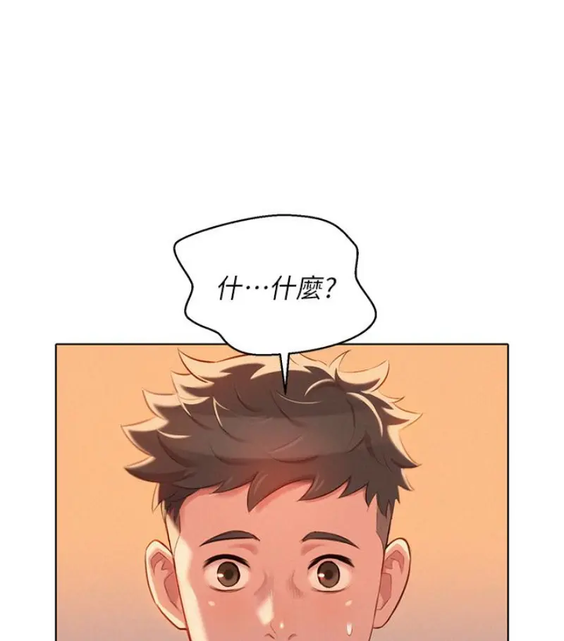 第58話