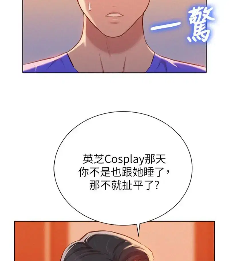 第58話