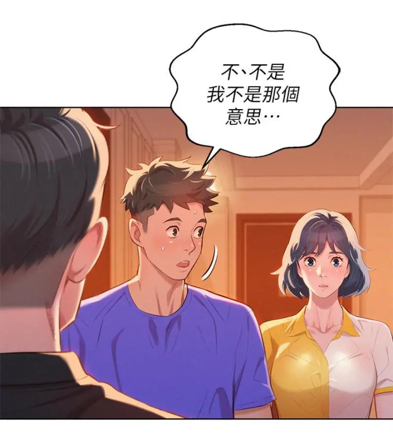 第58話