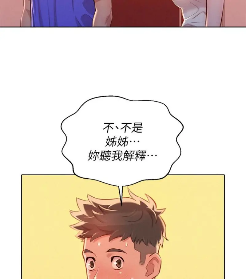 第58話