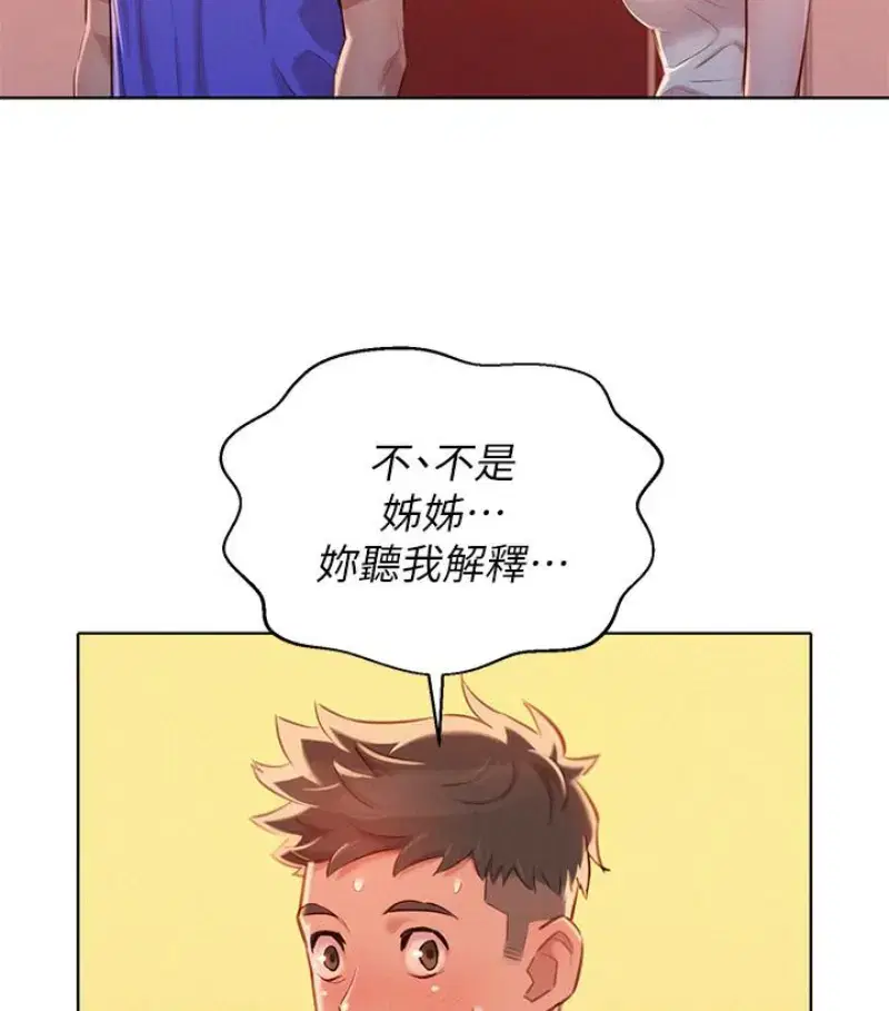 第58話