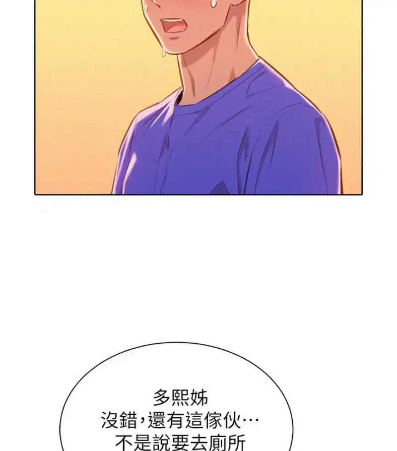 第58話