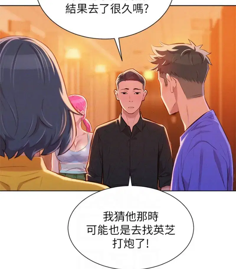 第58話