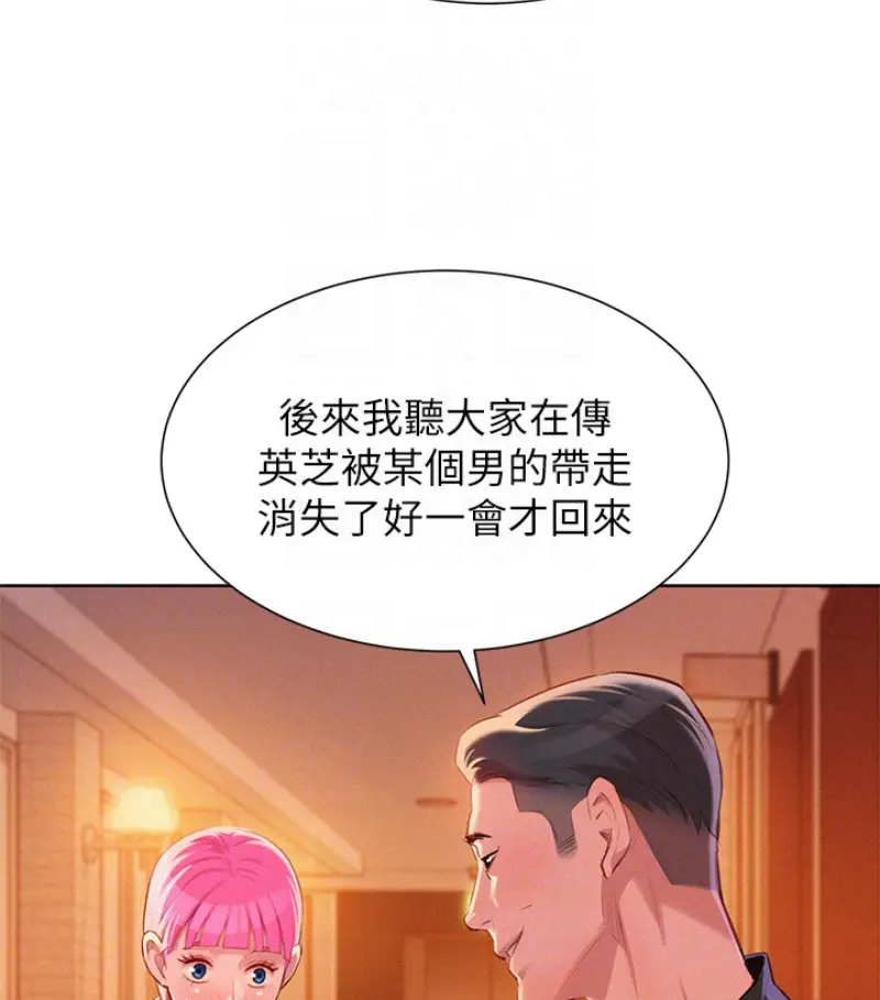 第58話