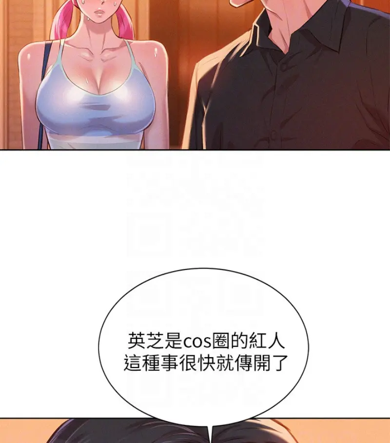第58話