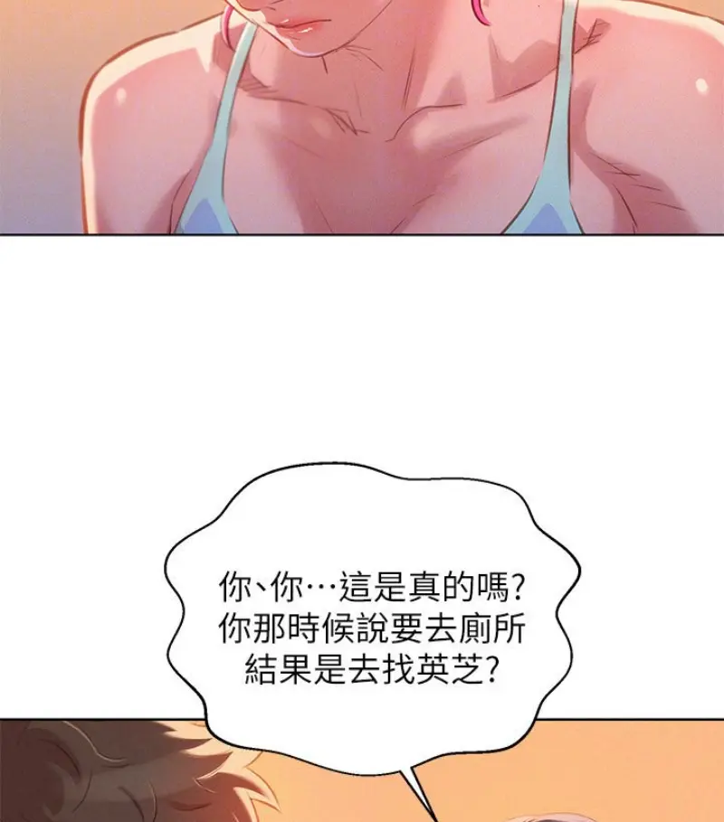 第58話