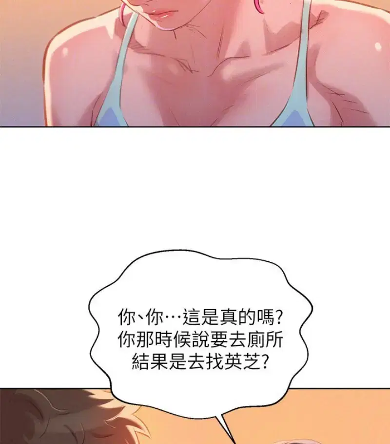 第58話
