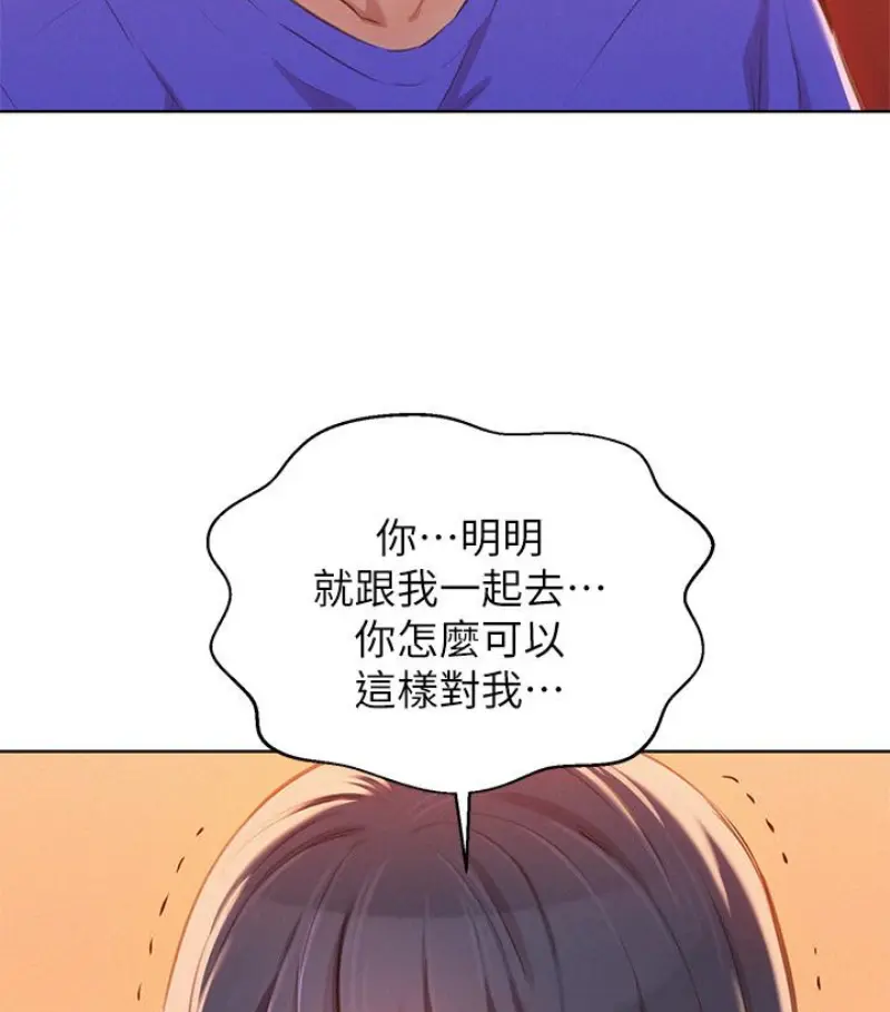 第58話