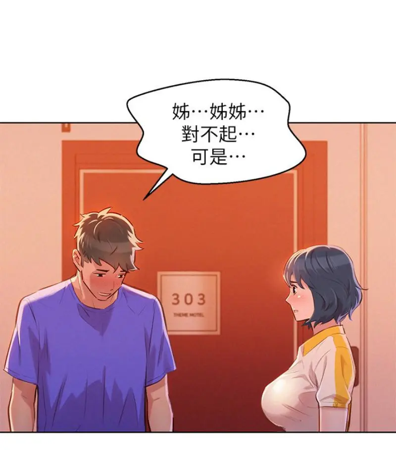 第58話