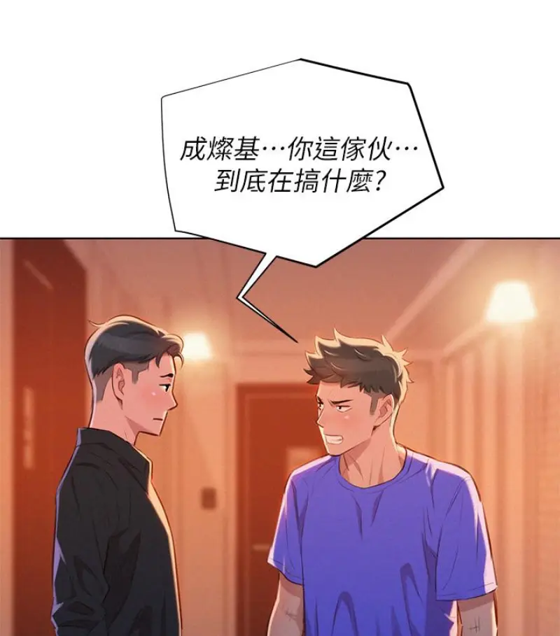 第58話