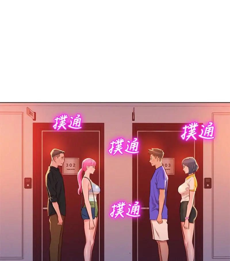 第58話