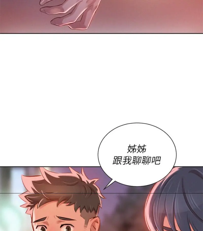 第58話