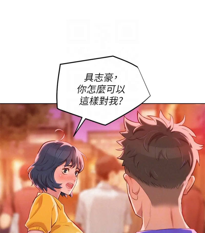 第58話