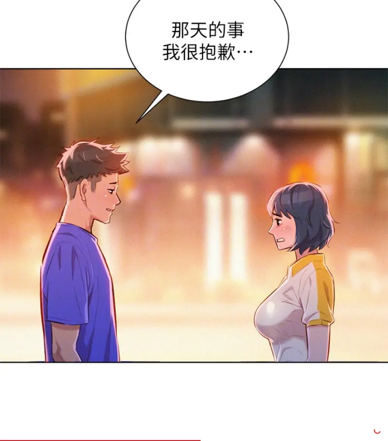 第58話