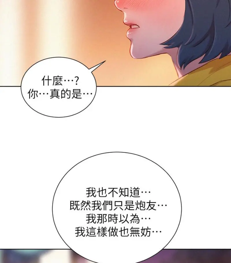 第58話