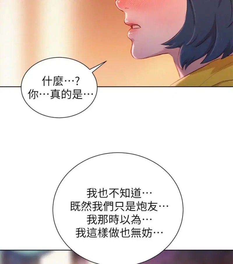 第58話