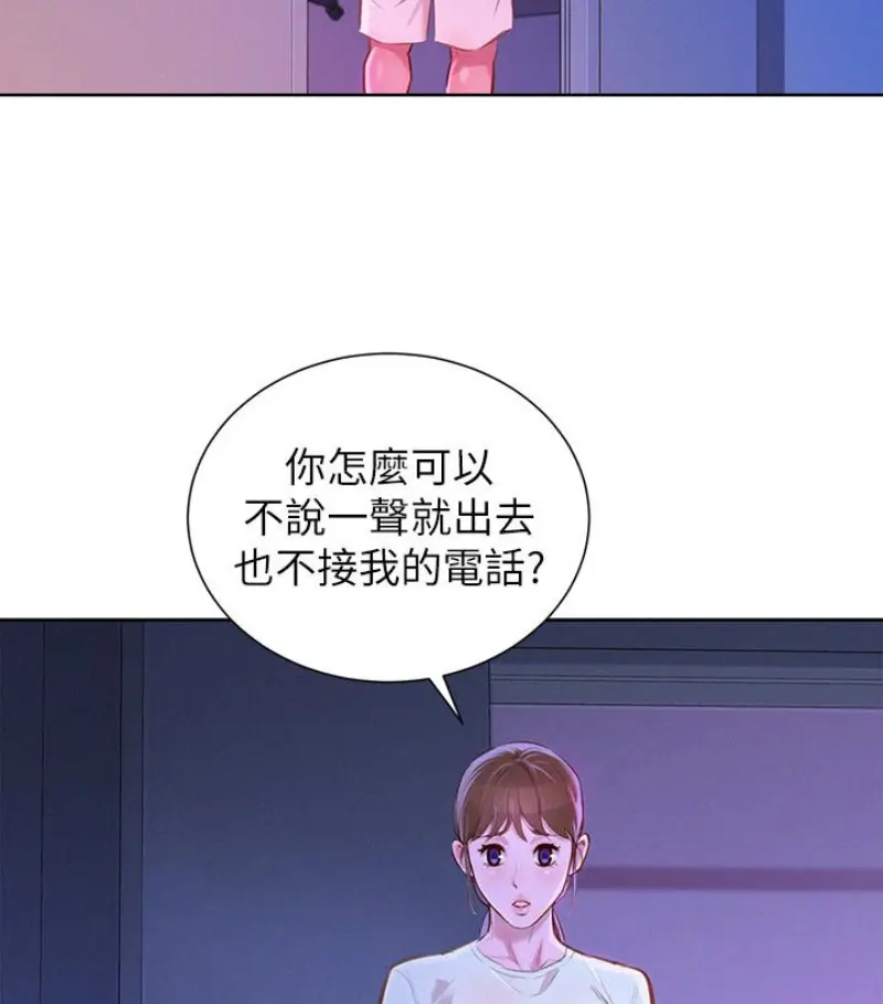 第58話