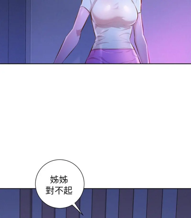 第58話