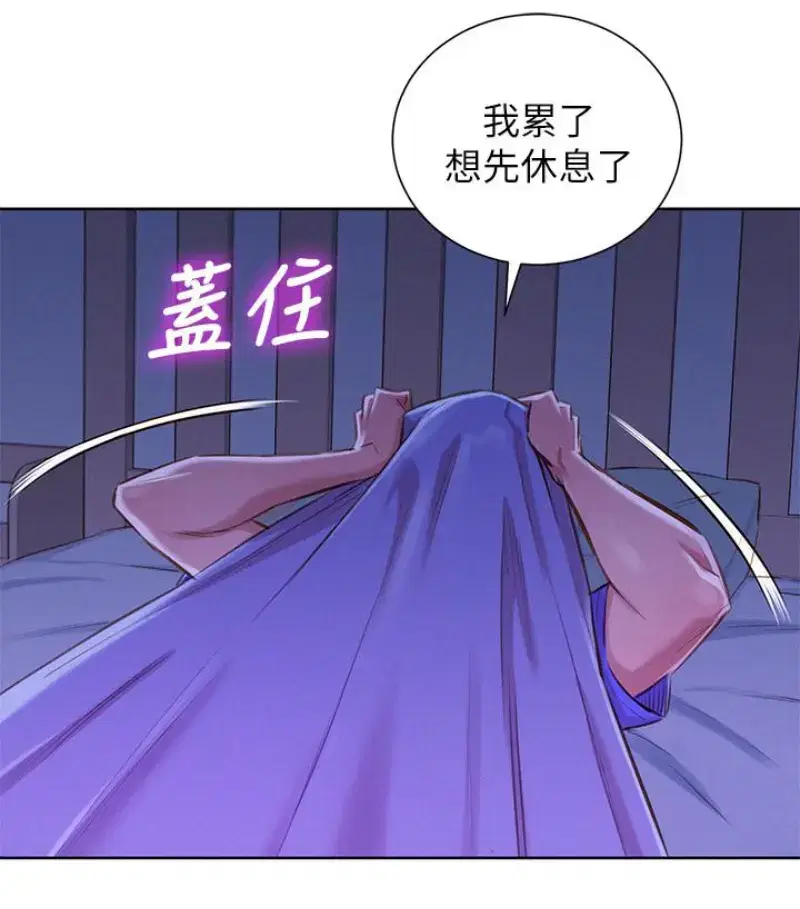 第58話