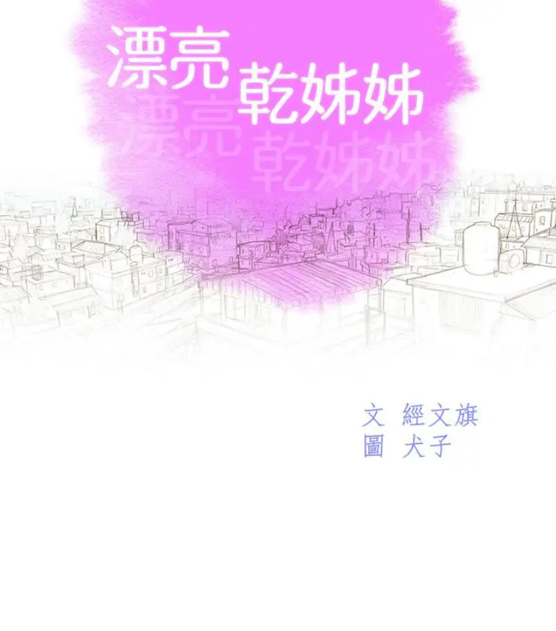 第58話