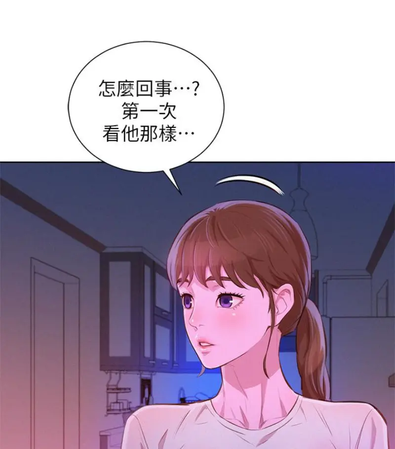 第58話