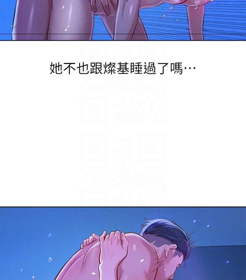 第58話