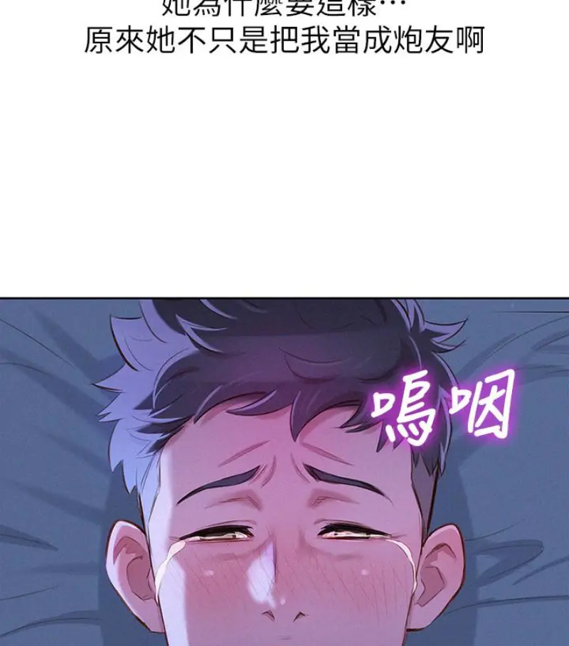 第58話