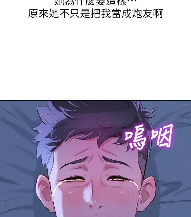 第58話