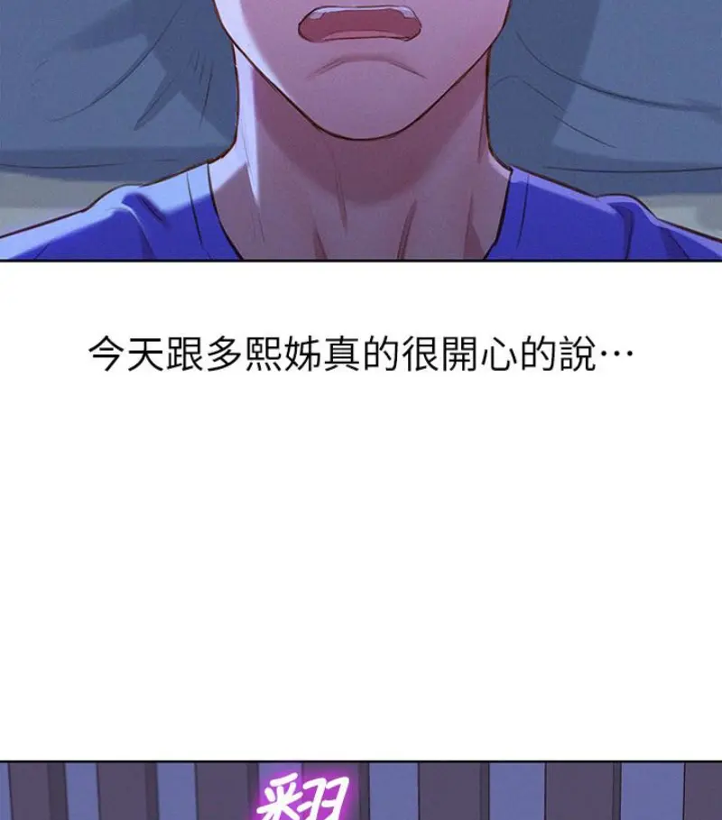 第58話