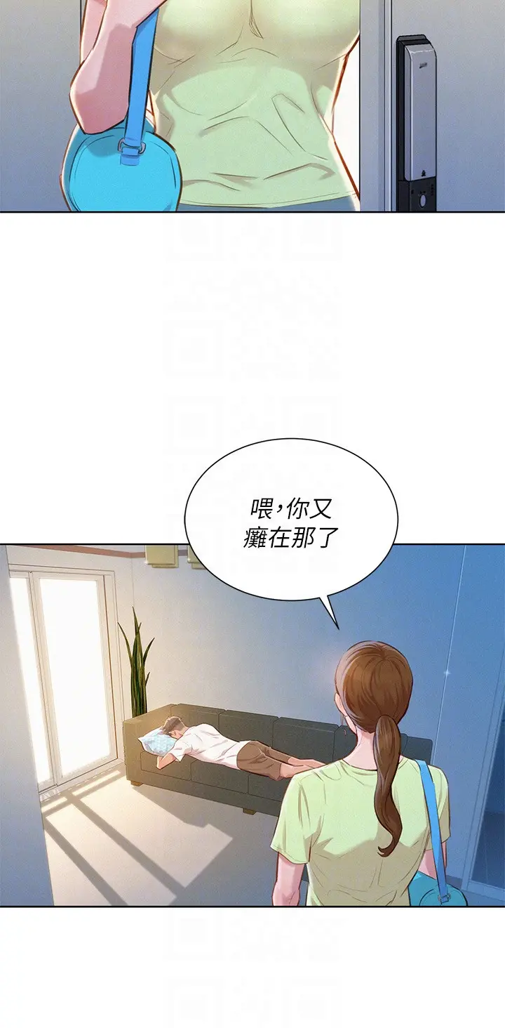 第59話