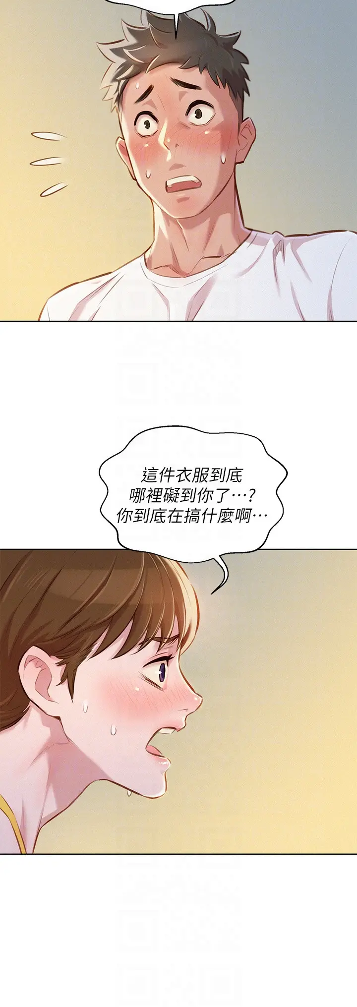 第59話