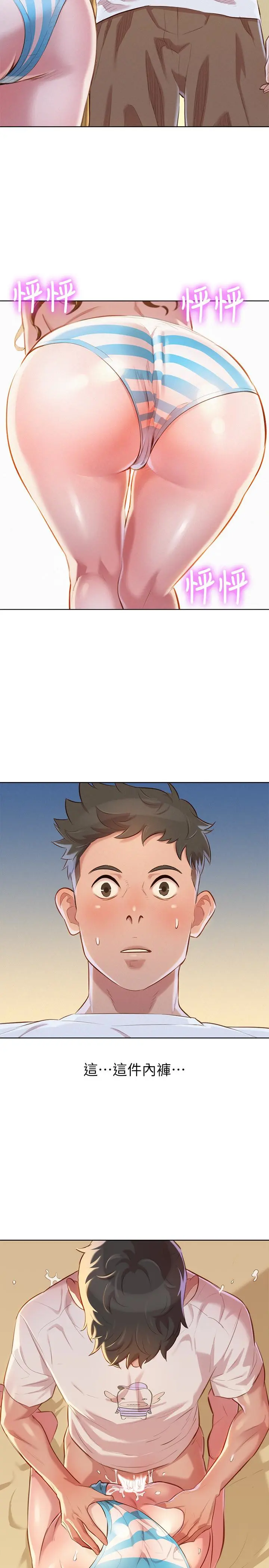 第59話