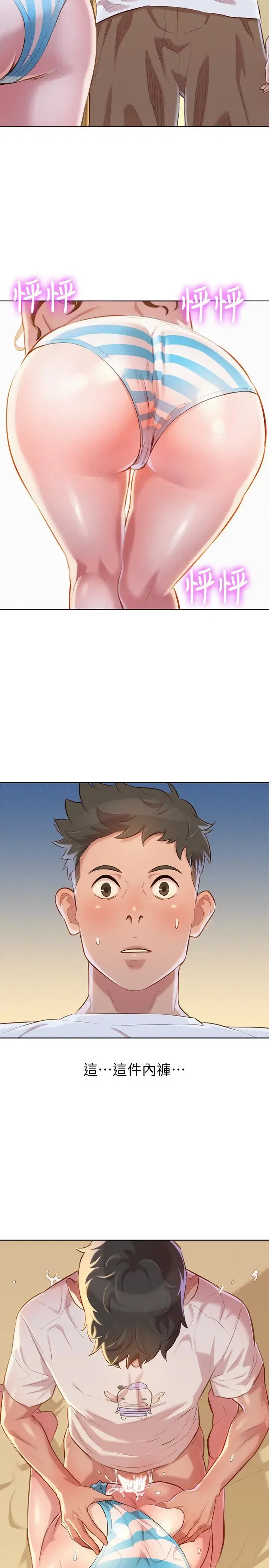第59話