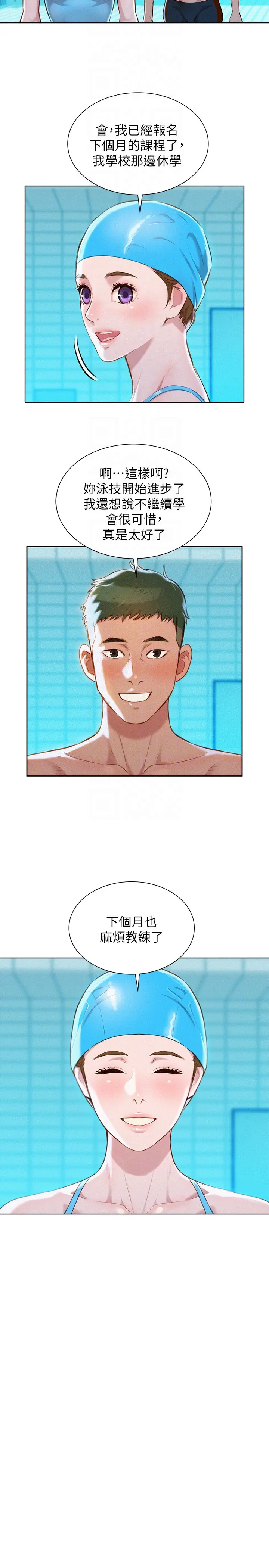 第59話